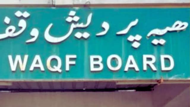 Opposition MPs Stage Walkout Over Controversy in Waqf Amendment Bill Panel, Later Rejoin