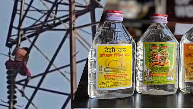 Chhattisgarh Man Climbs High-Tension Tower, Causes Chaos Over Rs 500 for Alcohol
